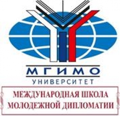 Проект МГИМО МИД России «Международная Школа молодёжной дипломатии» в 2017-2018 учебном году
