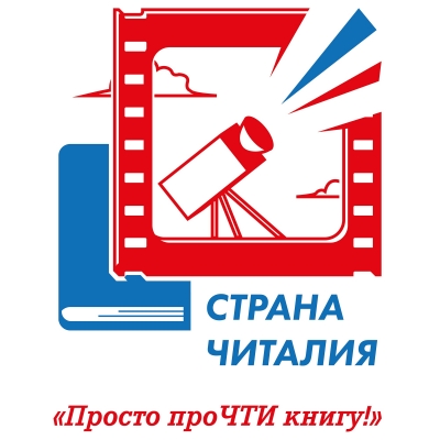 Итоги заключительного тура Всероссийского конкурса медиапроектов 