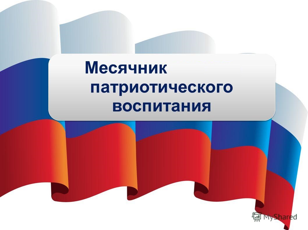 Муниципальное автономное общеобразовательное учреждение гимназия № 24 имени  М.В. Октябрьской г. Томска